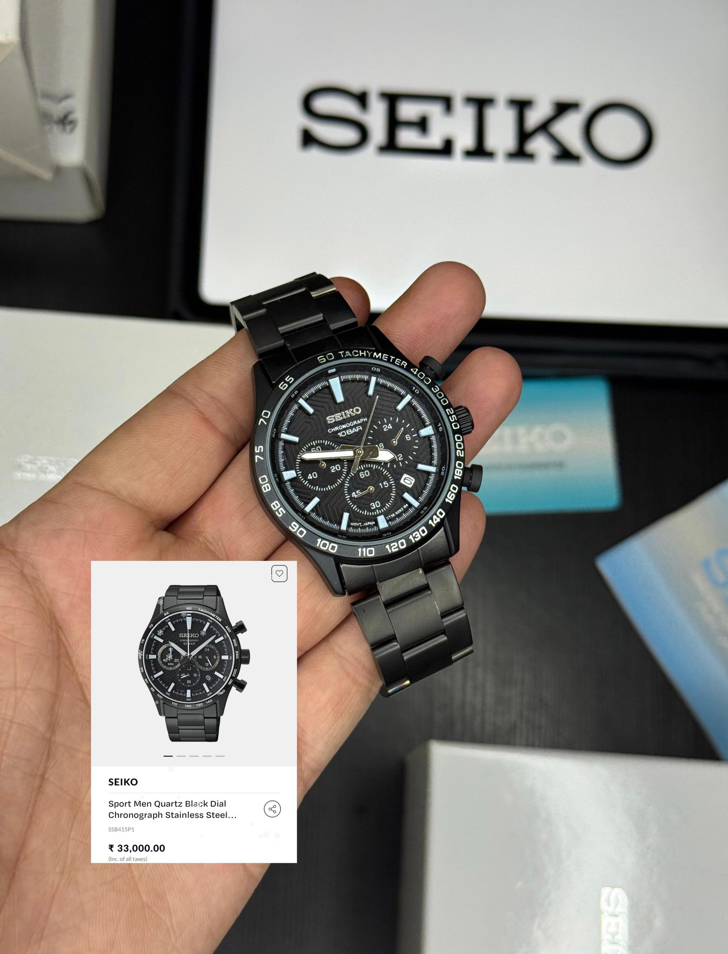 Seiko