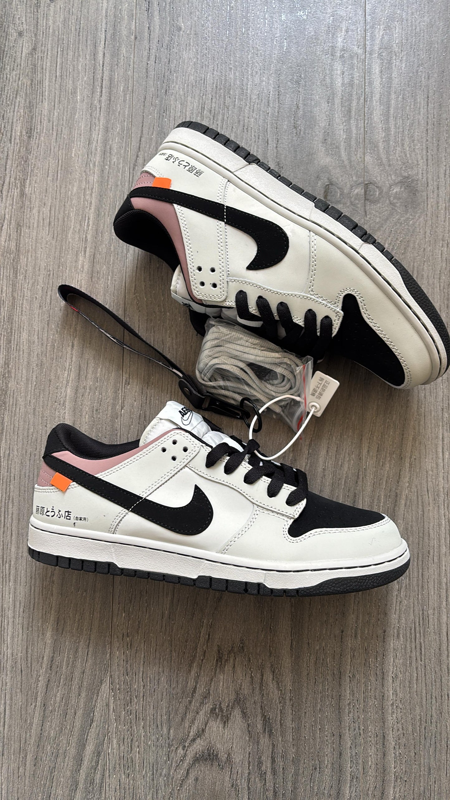 Nike sb dunk