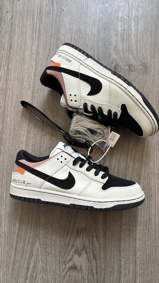 Nike sb dunk