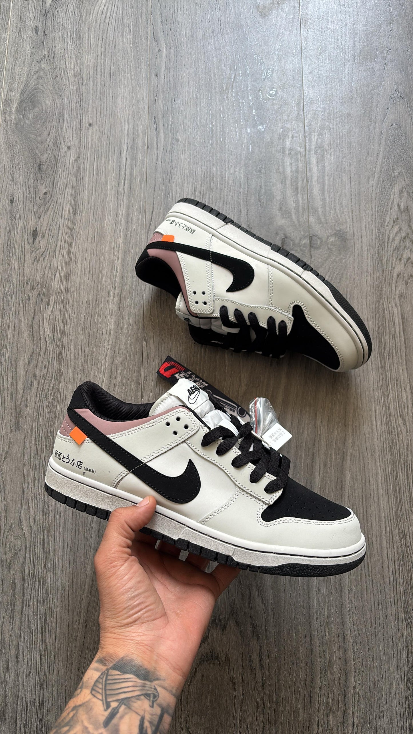 Nike sb dunk
