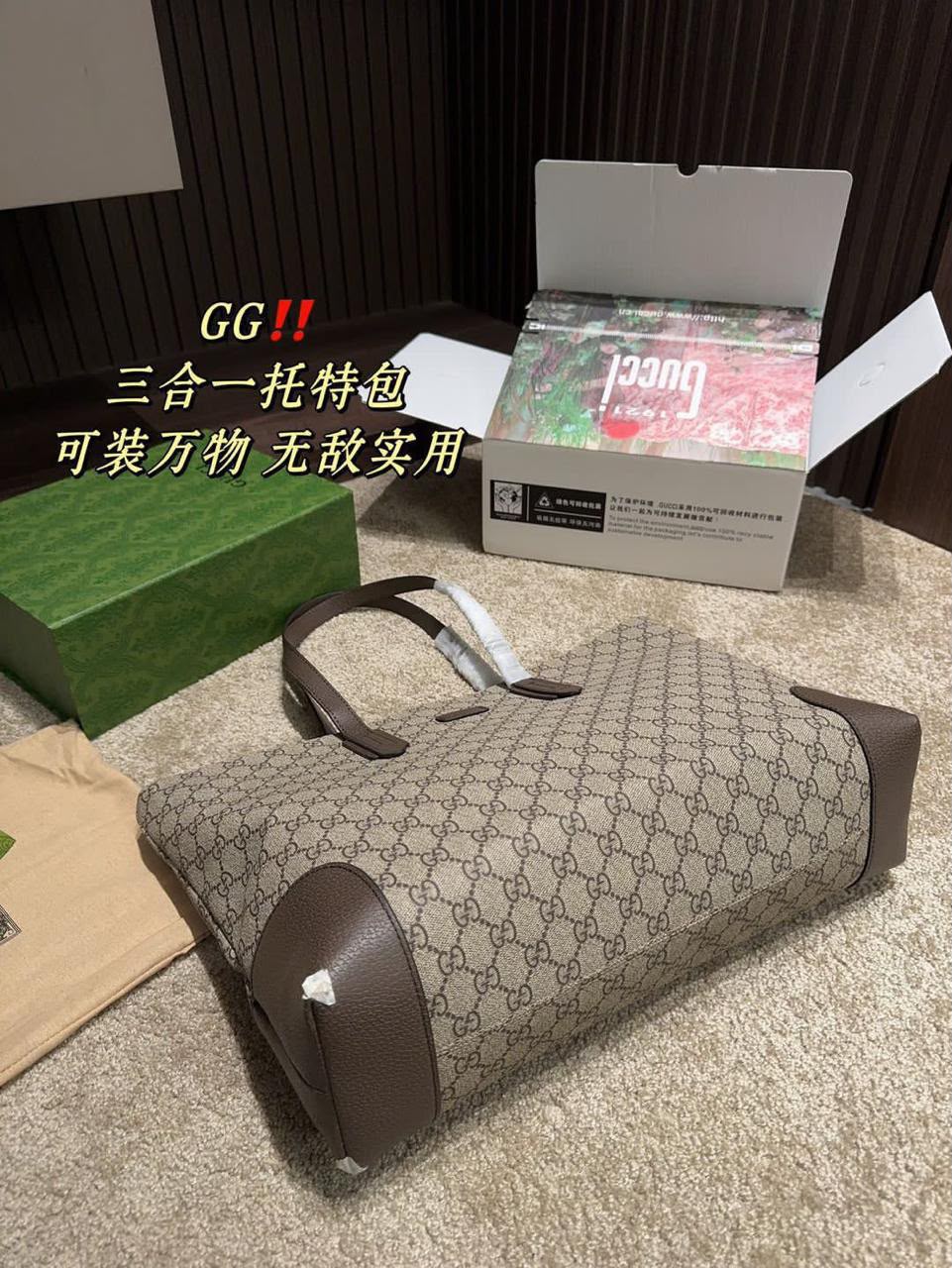 GUCCI
