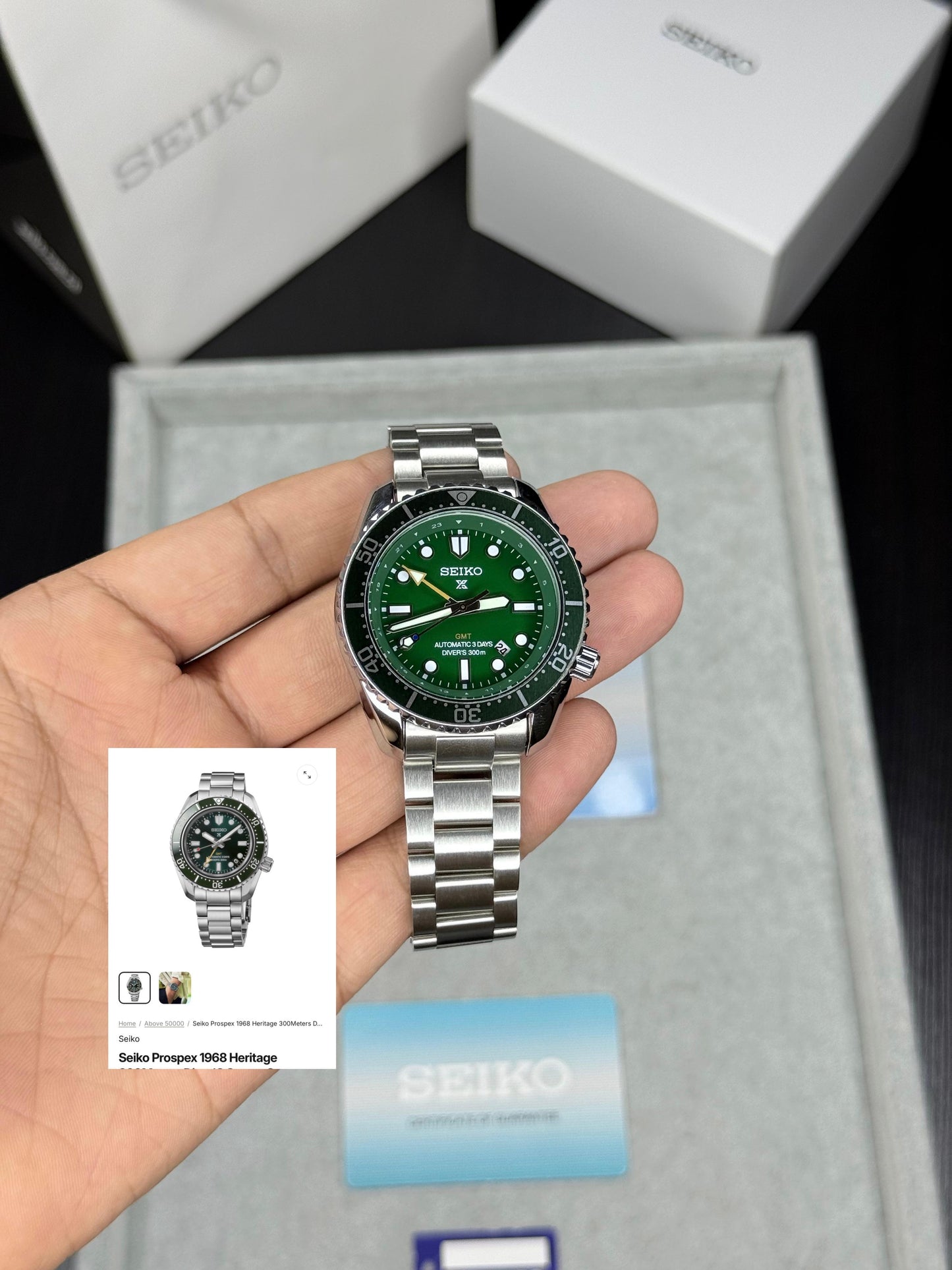 Seiko